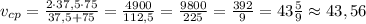 v_{cp}=\frac{2\cdot37,5\cdot75}{37,5+75}=\frac{4900}{112,5}=\frac{9800}{225}=\frac{392}{9}=43\frac59\approx43,56