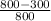 \frac{800-300}{800}