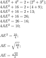 4AE^{2} +4^{2} =2*( 2^{2} +3^{2});\\ 4AE^{2} + 16= 2*(4+9);\\4AE^{2} +16= 2*13;\\4AE^{2} + 16=26;\\4AE^{2} =26-16;\\4AE^{2} =10;\\\\AE^{2} =\frac{10}{4} ;\\\\AE= \sqrt{\frac{10}{4} } ;\\\\AE= \frac{\sqrt{10} }{2}