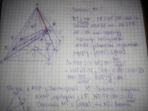 Висота правильної чотирикутної піраміди дорівнює 12√3 , а її бічна грань утворює з площиною основи к