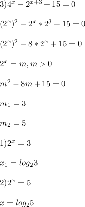 3)4^{x}-2^{x+3}+15=0\\\\(2^{x})^{2}-2^{x}*2^{3}+15=0\\\\(2^{x})^{2}-8*2^{x}+15=0\\\\2^{x}=m,m0\\\\m^{2}-8m+15=0\\\\m_{1}=3\\\\m_{2}=5\\\\1)2^{x}=3\\\\x_{1} =log_{2}3 \\\\2)2^{x} =5\\\\x=log_{2}5