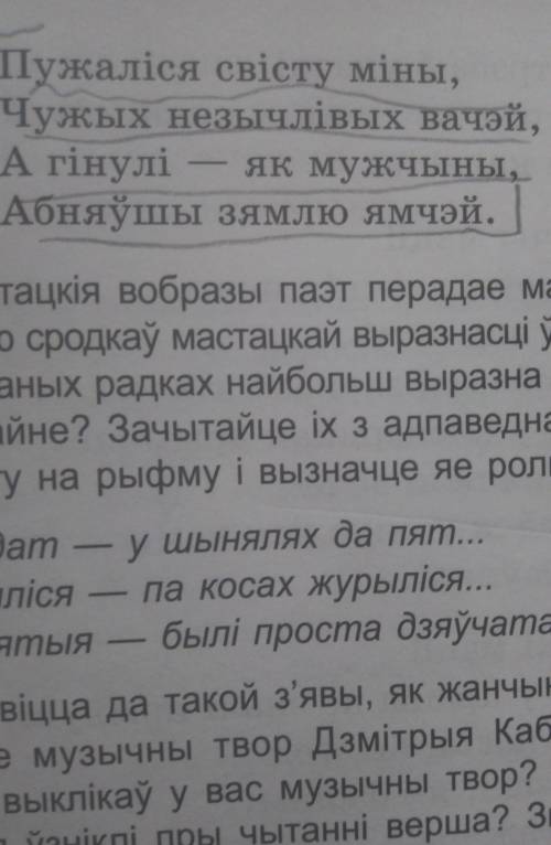 Уяких вершаваных радках найбольш выразна перададзена трагедия дзяучат на вайне ? их з адпаведнай инт