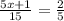 \frac{5x+1}{15} = \frac{2}{5}