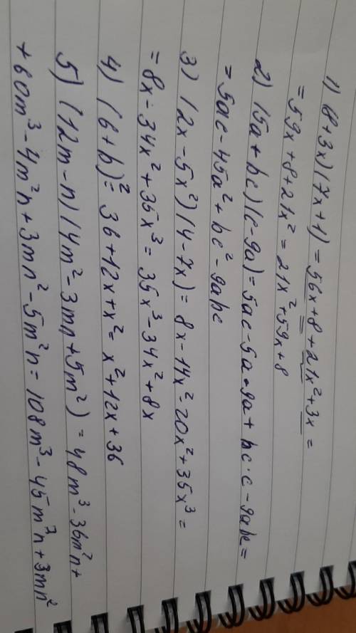 1)(8 + 3x)(7x + 1); 2) (5a + bc)(c-9a); 3) (2x - 5x²)(4- 7x); 4) (6 +b)? ; 5) (12m-n) (4m² - 3mn +5m