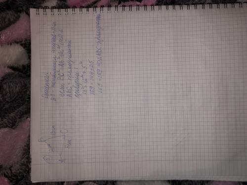 1) в треугольника авс угол с- прямой. ав=8,вс=5. найти ас2) в треугольника авс угол с- прямой. ас=3,