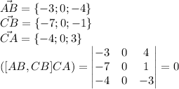 \vec{AB}=\{-3;0;-4\}\\\vec{CB}=\{-7;0;-1\}\\\vec{CA}=\{-4;0;3\}\\([AB, CB] CA)=\begin{vmatrix}-3&0&4\\-7&0&1\\-4&0&-3\end{vmatrix}=0