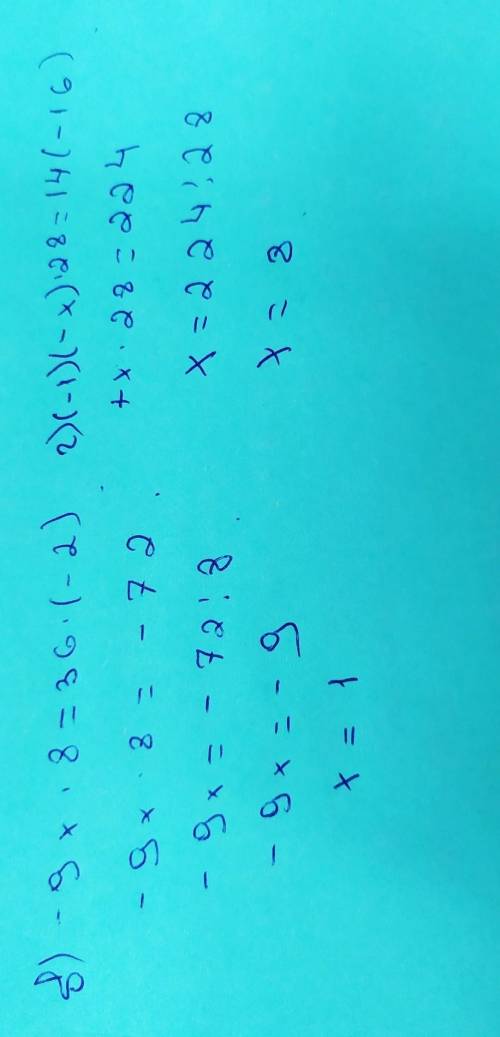Решите эти 2 уравнения! только б,г вот пример как нужно решить данные уравнения: - 24 • (- 3х) = 18