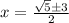 x = \frac{\sqrt{5} \pm 3}{2}