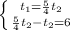 \left \{ {{t_{1}=\frac{5}{4}t_{2} \atop {\frac{5}{4}t_{2}-t_{2}=6 }} \right.