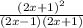 \frac{ {(2x + 1)}^{2} }{(2x - 1)(2x + 1)}