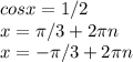 cosx=1/2\\x=\pi /3+2\pi n\\x=-\pi /3+2\pi n\\