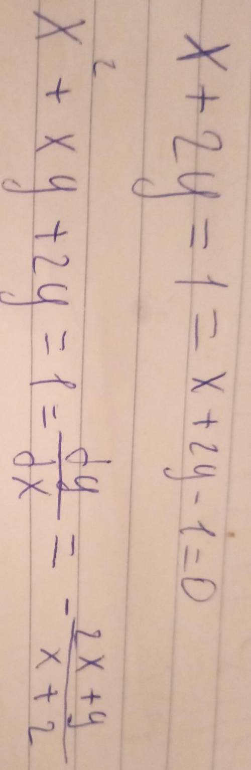 Решение системы: x+2y=1 x²+xy+2y=1 решите