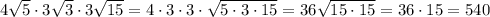 4\sqrt5\cdot 3\sqrt3\cdot 3\sqrt{15}=4\cdot 3\cdot 3\cdot \sqrt{5\cdot 3\cdot 15}=36\sqrt{15\cdot 15}=36\cdot 15=540