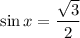 \sin x=\dfrac{\sqrt{3} }{2}