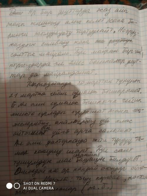 по кыргызскому языку.изилдөө жүргүзгүлө.1) башка улуттар нооруз майрамын кантип тосушат экен? 2) ала