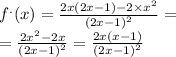 {f}^{.} (x) = \frac{2x(2x - 1) - 2 \times {x}^{2} }{ {(2x - 1)}^{2} } = \\ = \frac{2 {x}^{2} - 2x}{ {(2x - 1)}^{2} } = \frac{2x(x - 1)}{ {(2x - 1)}^{2} }