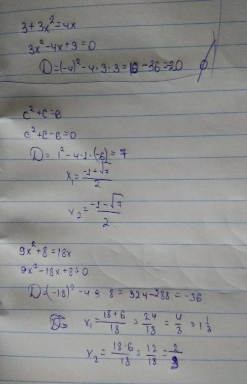 Решите квадратное уравнение3+3x^2=4x c^2+c=69x^2+8=18x​