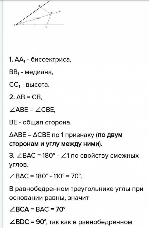 Кто может сказать ответы к контрольной по 7 класс​