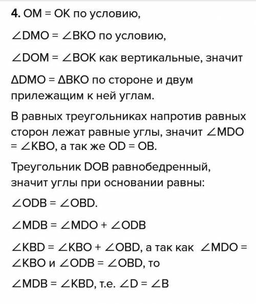 Кто может сказать ответы к контрольной по 7 класс​