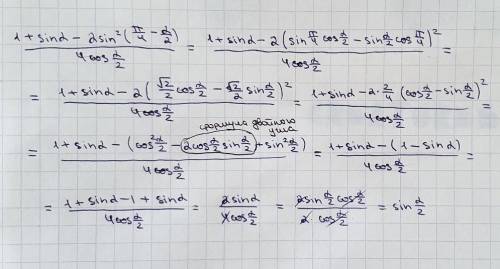 \frac{1+sina-2sin^2(\pi /4-a/2)}{4cos(a/2)}