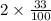 2 \times \frac{33}{100}