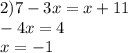 2)7 - 3x = x + 11 \\ - 4x = 4 \\ x = - 1