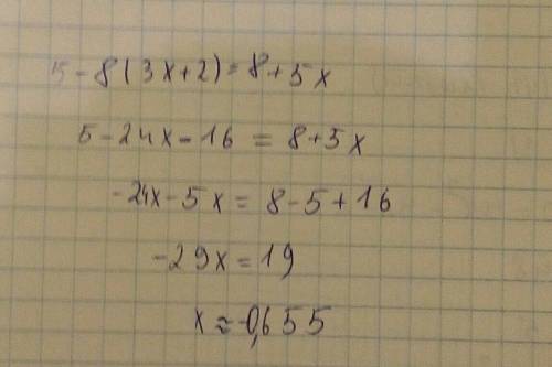 Реши уравнение: 5−8⋅(3⋅x+2)=8+5⋅x. (при необходимости, ответ округли до тысячных).