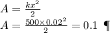 A = \frac{k {x}^{2} }{2} \\ A = \frac{500 \times {0.02}^{2} }{2} = 0.1 \: \: Дж