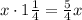 x\cdot1\frac14=\frac54x