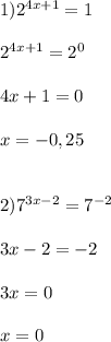 1)2^{4x+1}=1\\\\2^{4x+1}=2^{0}\\\\4x+1=0\\\\x=-0,25\\\\\\2)7^{3x-2}=7^{-2} \\\\3x-2=-2\\\\3x=0\\\\x=0