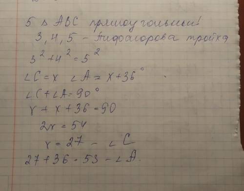 Олимпиада. 10 класс. дать только ответ. решение не надо. хоть одно