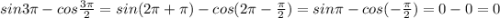 sin3\pi-cos\frac{3\pi}{2}=sin(2\pi+\pi)-cos(2\pi-\frac{\pi}{2})=sin\pi-cos(-\frac{\pi}{2})=0-0=0