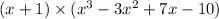 (x + 1) \times ( {x}^{3} - 3 {x}^{2} + 7x - 10)