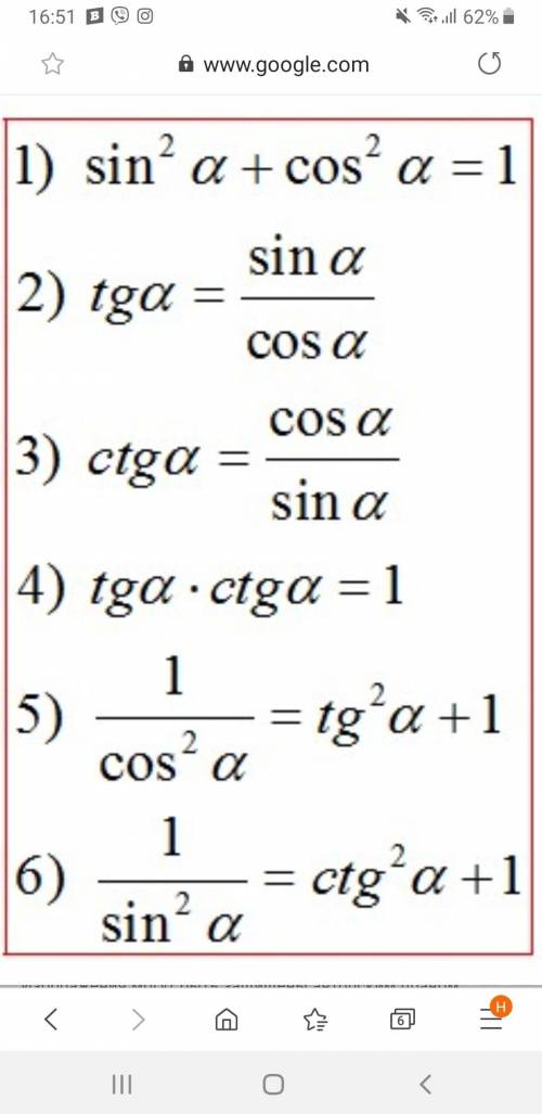  \frac{1}{ \cos^{2} \alpha } - \cos ^{2} \alpha - { \tan }^{2} \alpha 