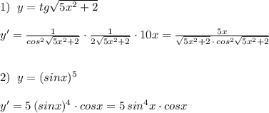 1)\; \; y=tg\sqrt{5x^2+2}\\\\y'=\frac{1}{cos^2\sqrt{5x^2+2}}\cdot \frac{1}{2\sqrt{5x^2+2}}\cdot 10x=\frac{5x}{\sqrt{5x^2+2}\, \cdot \, cos^2\sqrt{5x^2+2}} \\\\\\2)\; \; y=(sinx)^5\\\\y'=5\, (sinx)^4\cdot cosx=5\, sin^4x\cdot cosx