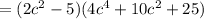 =(2c^2-5)(4c^4+10c^2+25)