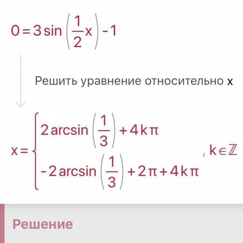 Исследование функции y=3sin(1/2x)-1