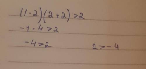 Розв'яжіть нерівність (1 - 2)(2 + 2) > 2; (x + 2)(х + 3) 2 10х; ​