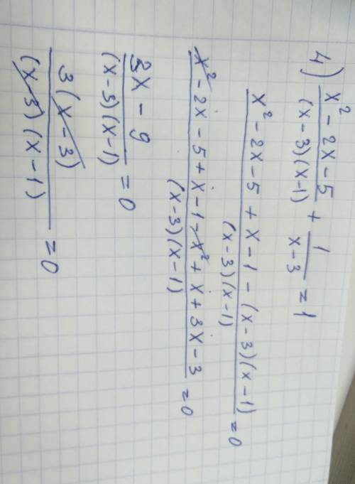 X2-2x-5/(x-3)(x-1) + 1/x-3=1/-дробная черта​