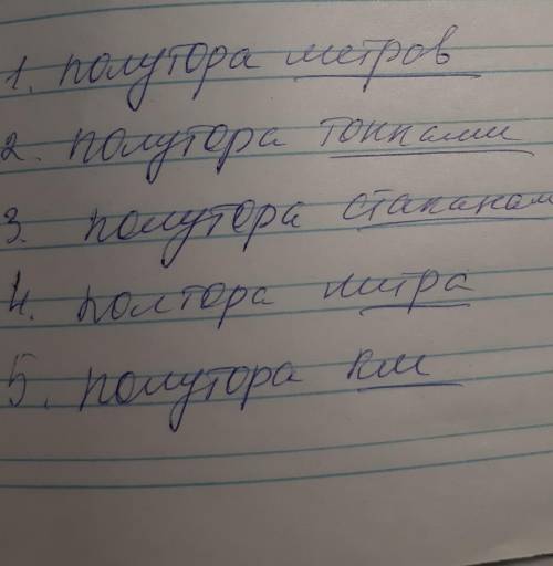 Впиши в данные выражения числительное полтора, поставив его в нужную форму. не метров ситца, ехать в