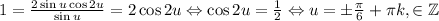 1=\frac{2\sin u\cos2u}{\sin u}=2\cos 2u \Leftrightarrow \cos 2u=\frac{1}{2}\Leftrightarrow u=\pm \frac{\pi}{6}+\pi k,\k\in\mathbb{Z}