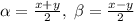 \alpha=\frac{x+y}{2},\; \beta=\frac{x-y}{2}