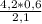 \frac{4,2*0,6}{2,1}