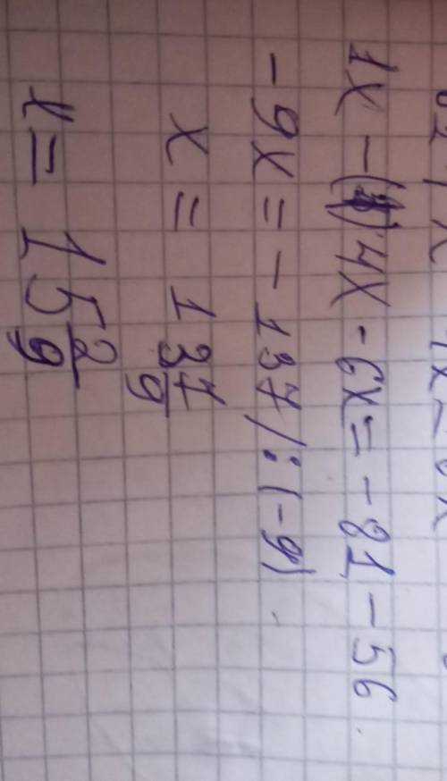 Реши уравнение: 9⋅(9+x)−4x=6x−56. ответ