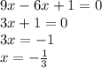 9x - 6x + 1 = 0 \\ 3x + 1 = 0 \\ 3x = - 1 \\ x = - \frac{1}{3}