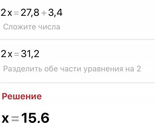 два комбайнёра убрали пшеницу с 27,8 га. к сколько пшеницы убрал каждый из них, если известно, что п