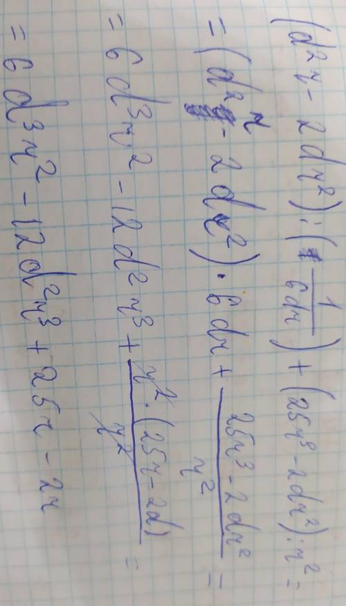 Очень Деление многочлена на одночлен упростите выражение (d^2r-2dr^2):(1/6dr)+(25r^3-2dr^2):r^2Выбер