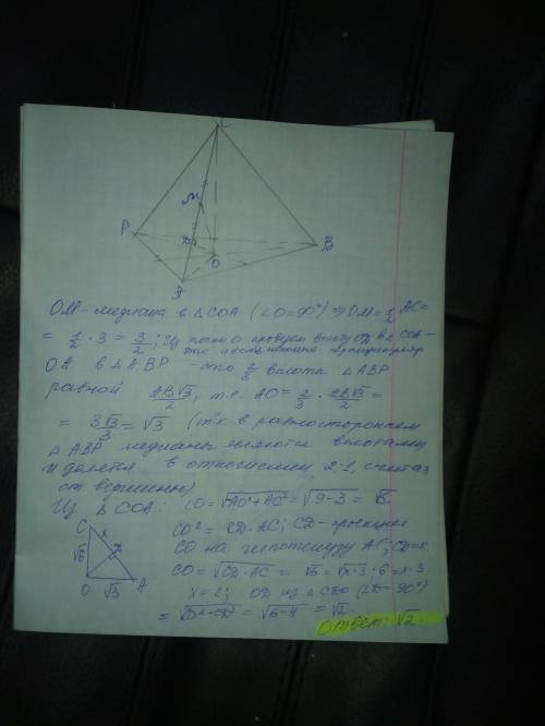 ЕГЭ профиль математика, задание 14. Вроде даже простое, но не пошло.Нужно конкретно 1-ое задание в в