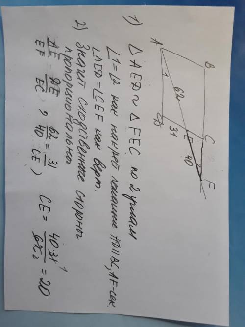На стороне c d параллелограмма a b c d отмечена точка e . прямые a e и b c пересекаются в точке f .