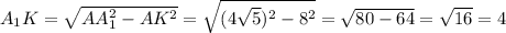 A_{1}K = \sqrt{AA_{1}^{2} - AK^{2}} = \sqrt{(4\sqrt{5})^{2} - 8^{2}} = \sqrt{80 - 64} = \sqrt{16} = 4